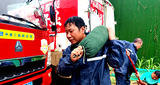 鄭州特大暴雨抗洪搶險(xiǎn)